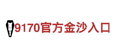 yabo平台下载-专业观光旅游企业